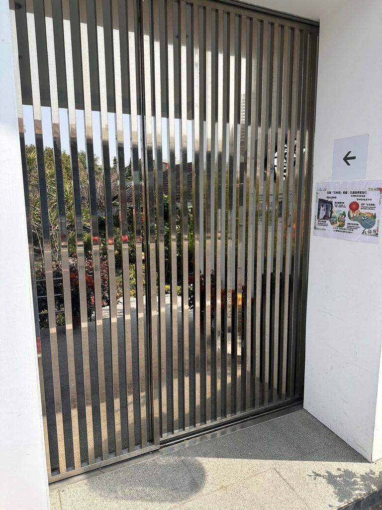 花佈院