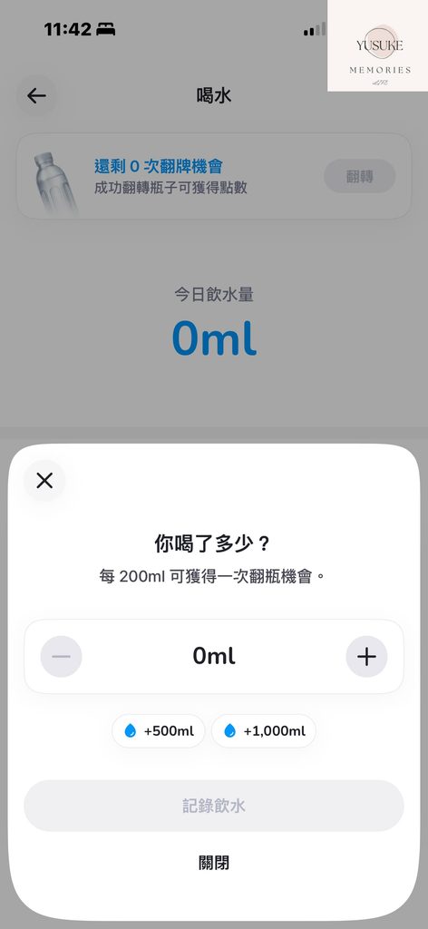 AHEALTH使用方式