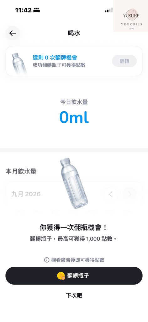 AHEALTH使用方式