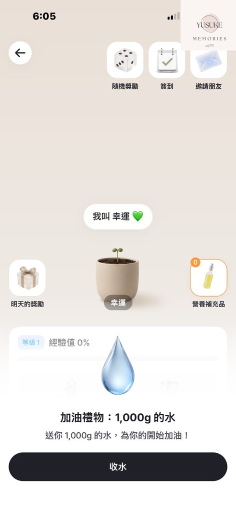 AHEALTH使用方式