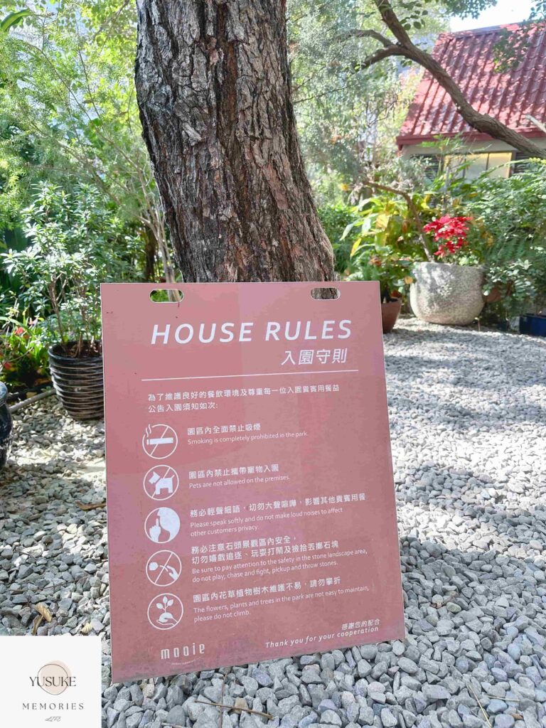 Mooie花園餐廳介紹
