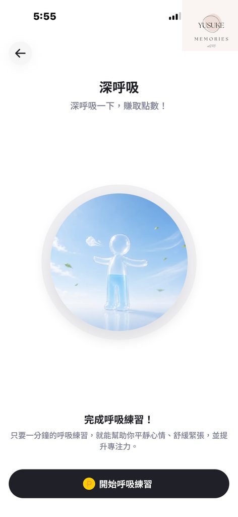 AHEALTH使用方式