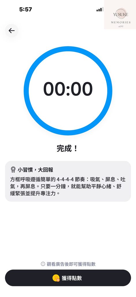 AHEALTH使用方式