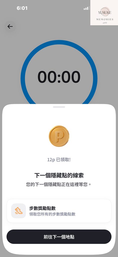 AHEALTH使用方式