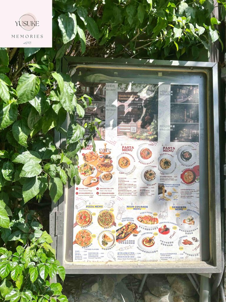 Mooie花園餐廳菜單