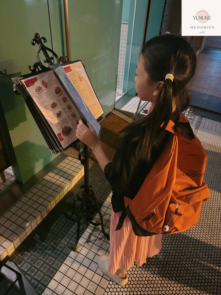 沁園春