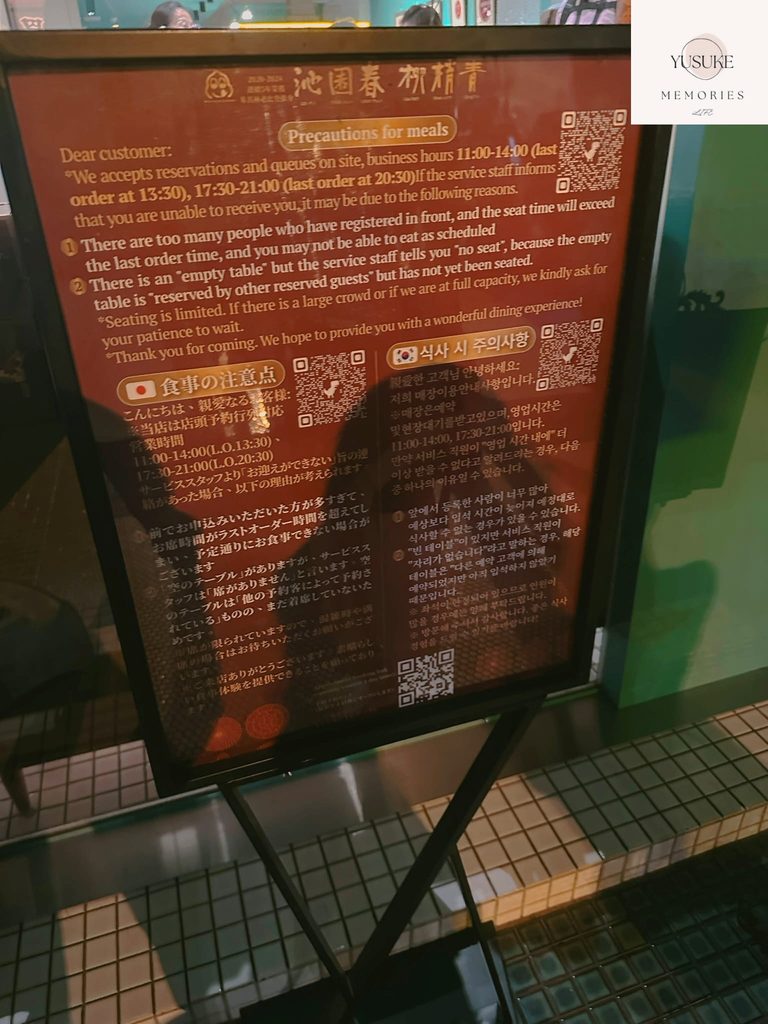 沁園春