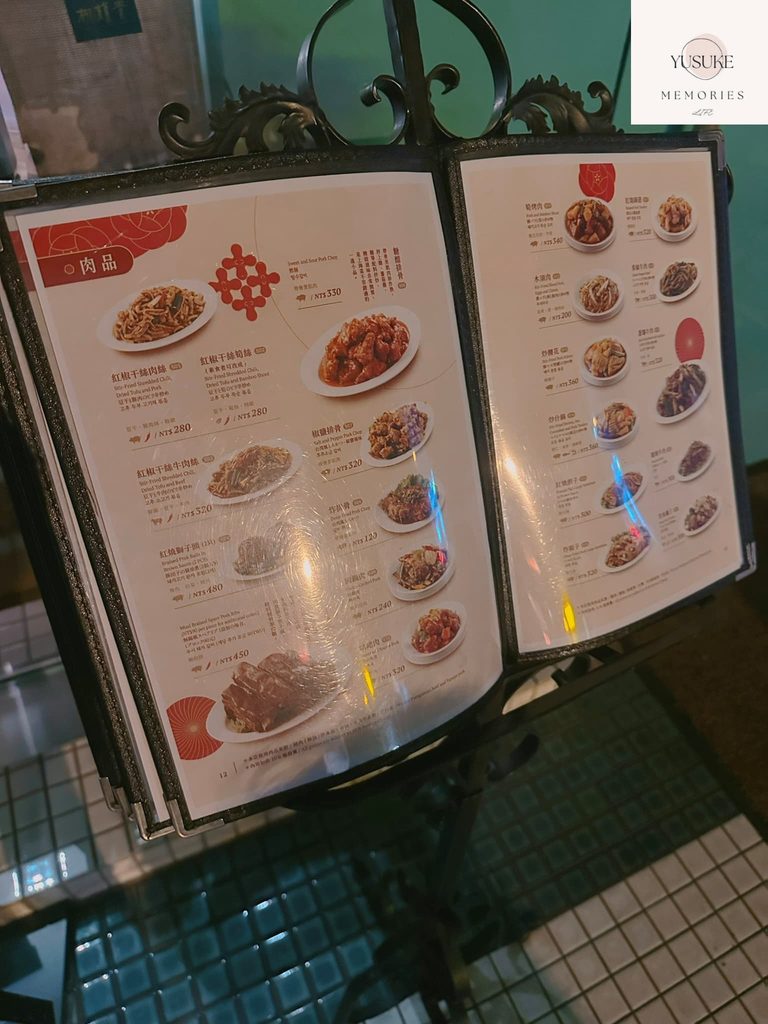 沁園春