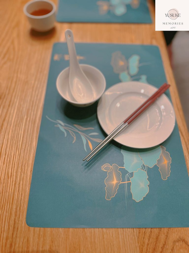 沁園春