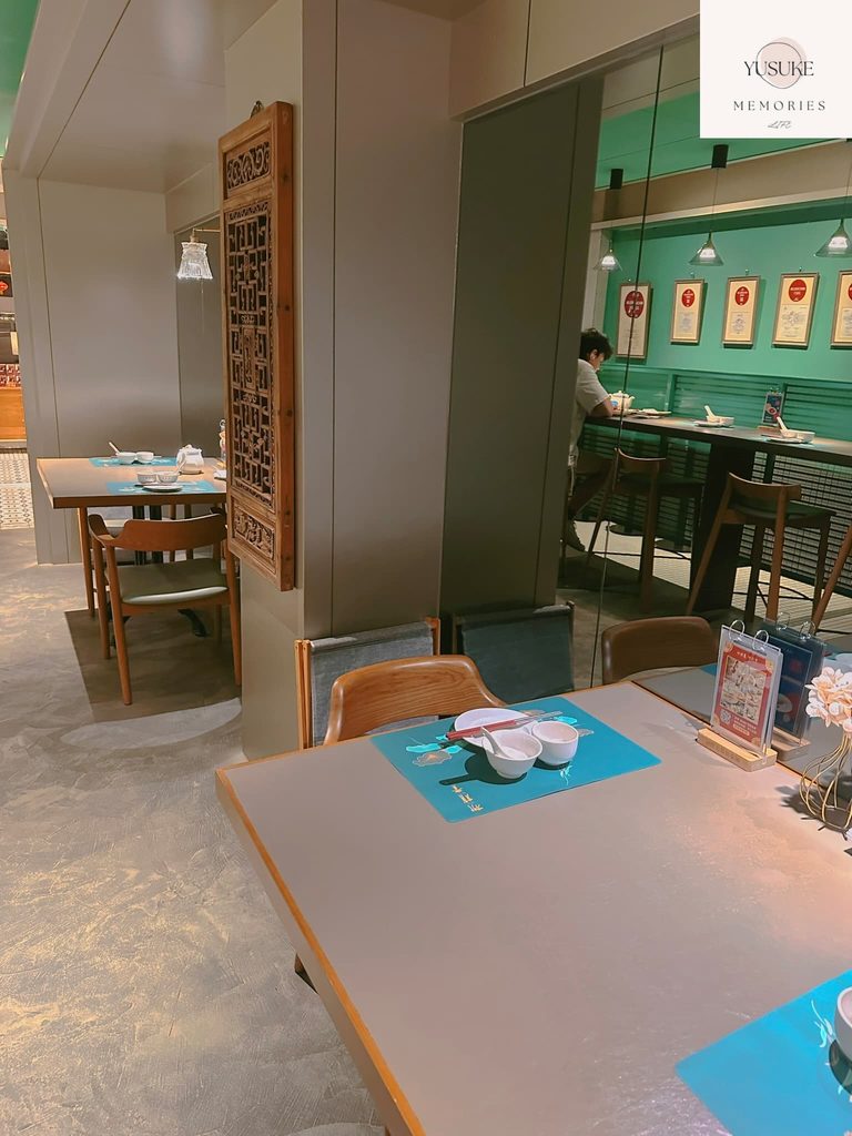沁園春