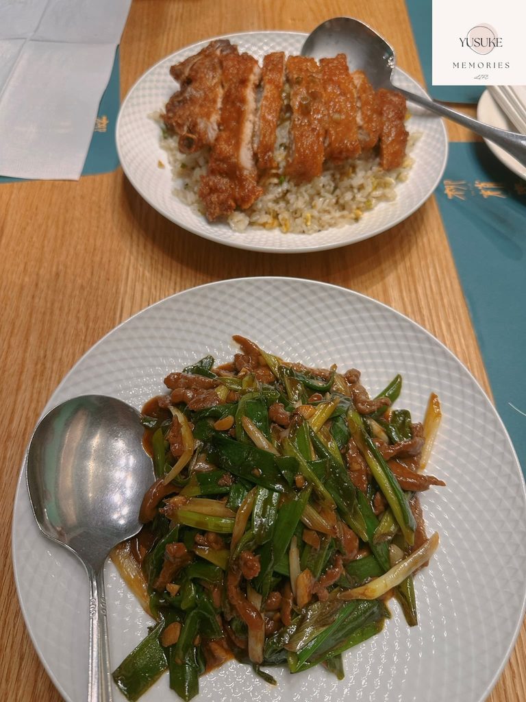 沁園春菜單介紹