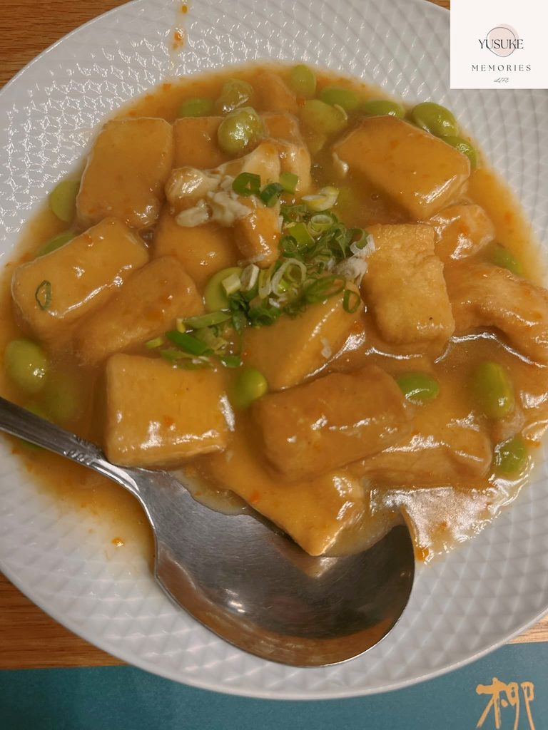 沁園春菜單介紹